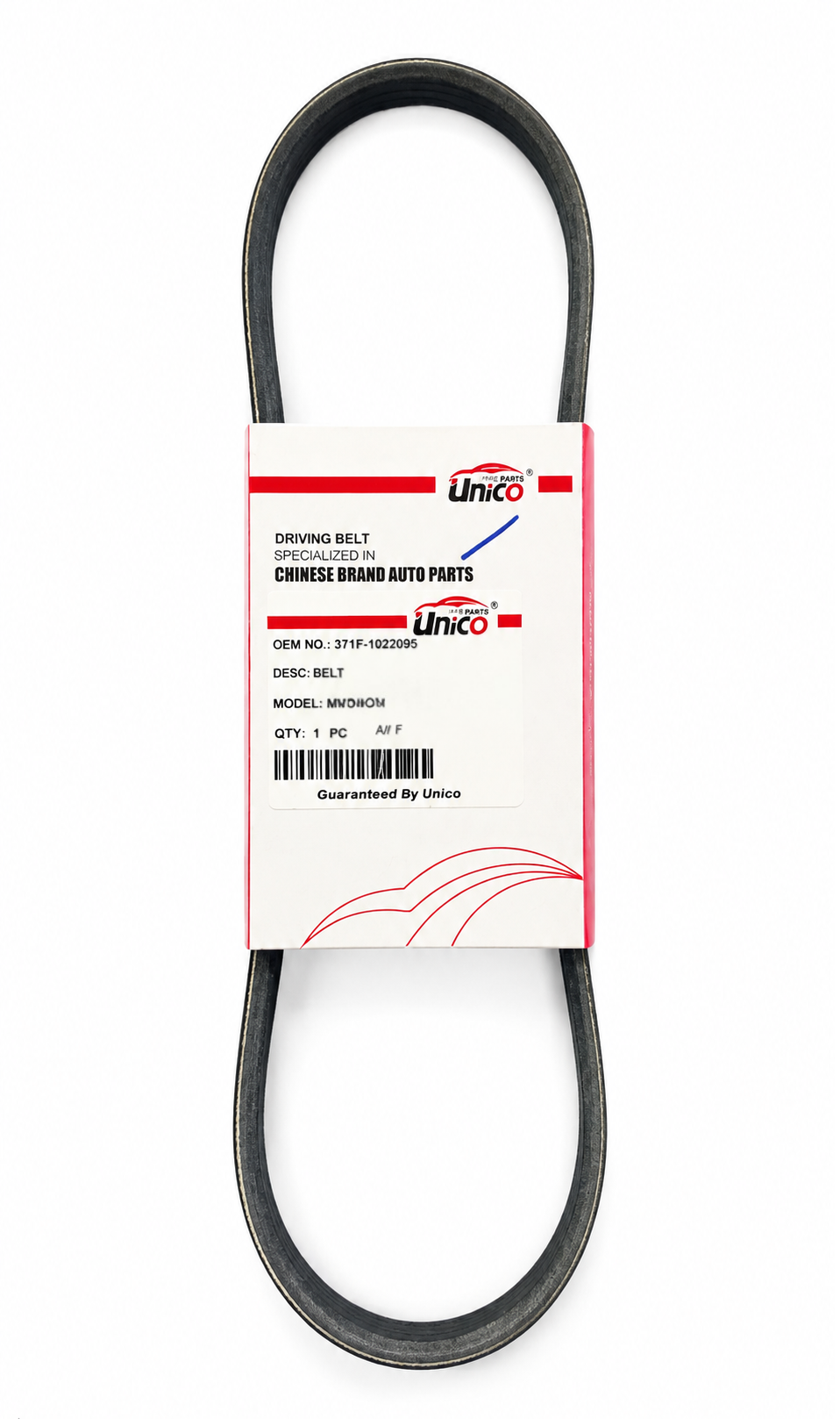 تسمه کولر هیدرولیک MVM110 MT